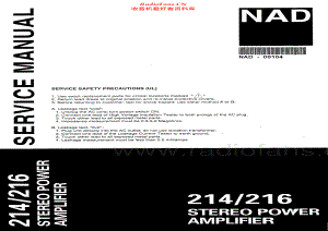 NAD-216-pwr-sm 维修电路原理图.pdf