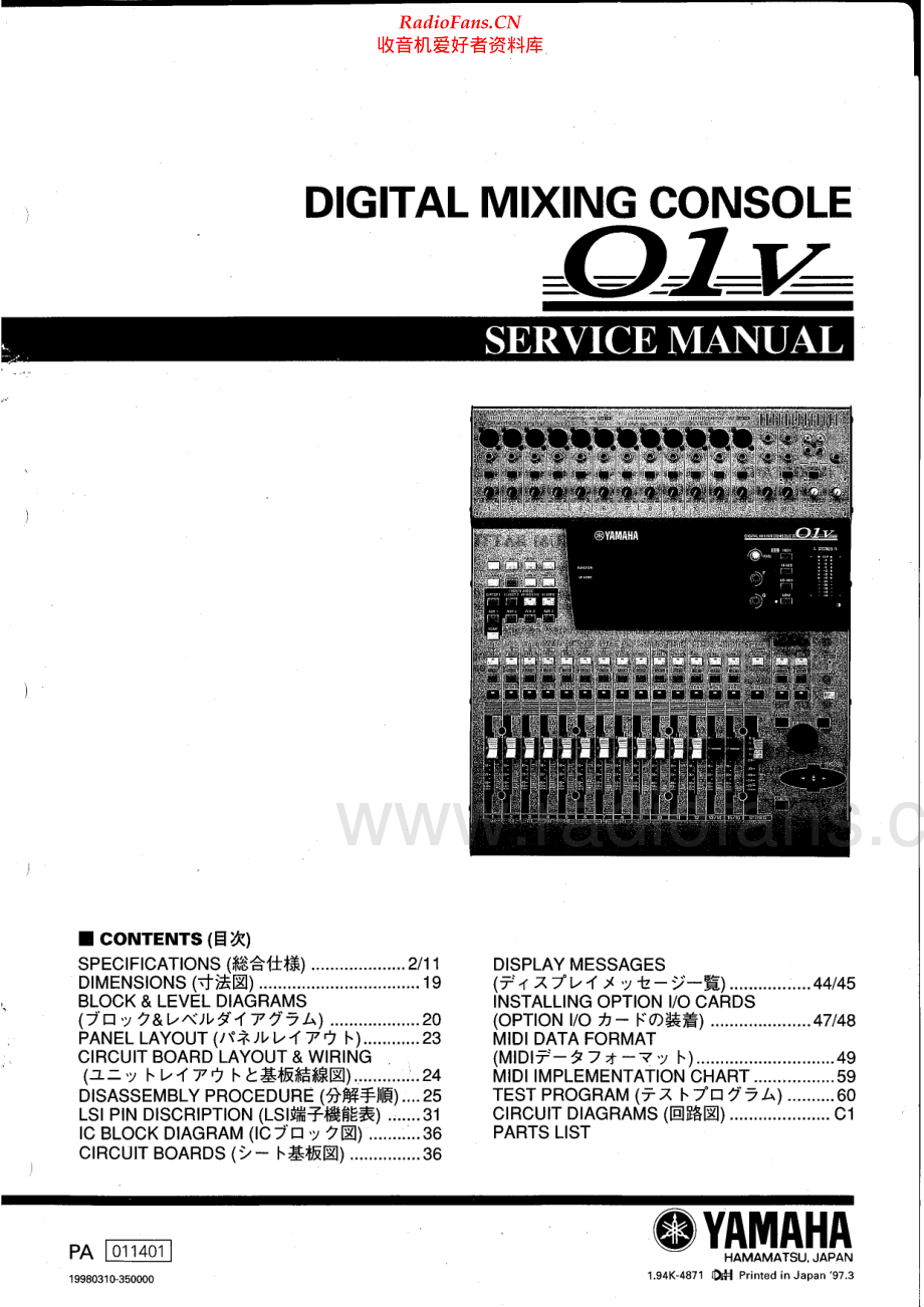 Yamaha-01V-mix-sm(1) 维修电路原理图.pdf_第1页