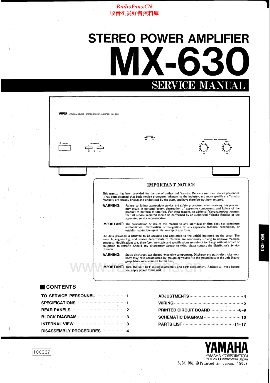 Yamaha-MX630-pwr-sch 维修电路原理图.pdf_第2页
