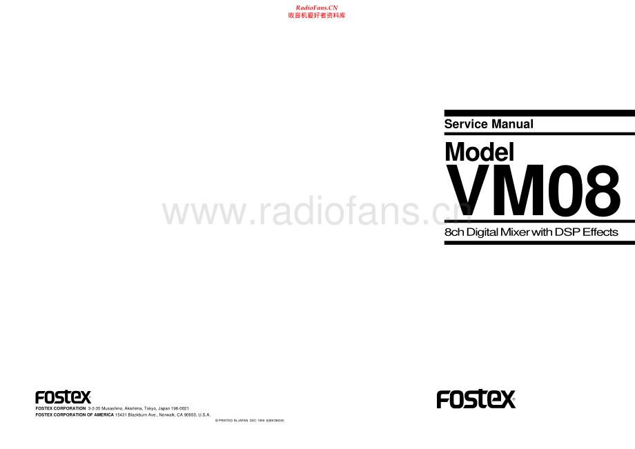 Fostex-VM08-mix-sm维修电路原理图.pdf_第1页