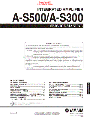 Yamaha-AS500-int-sm(1) 维修电路原理图.pdf
