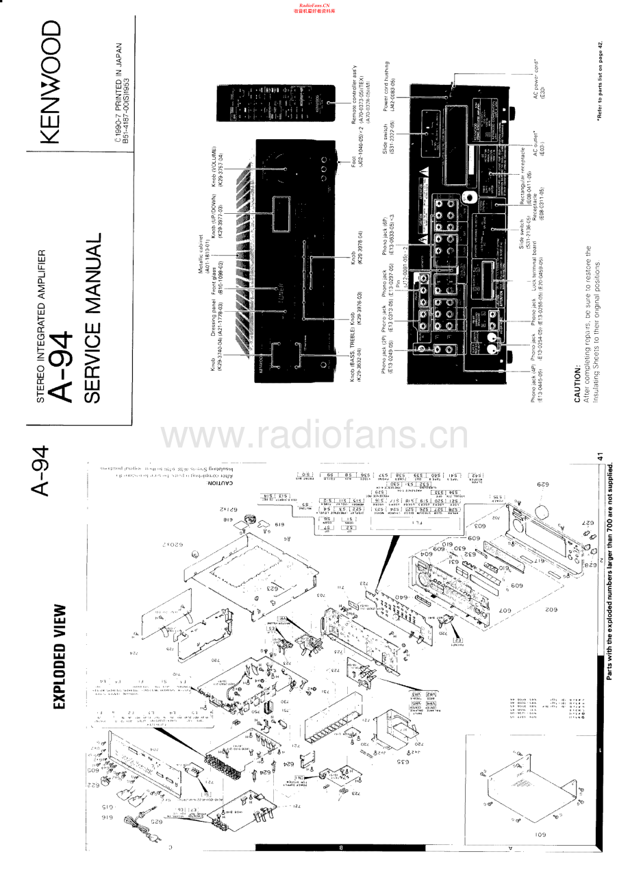 Kenwood-A94-int-sm 维修电路原理图.pdf_第1页