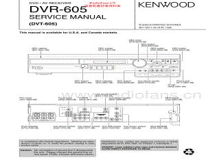 Kenwood-DVR605-avr-sm 维修电路原理图.pdf