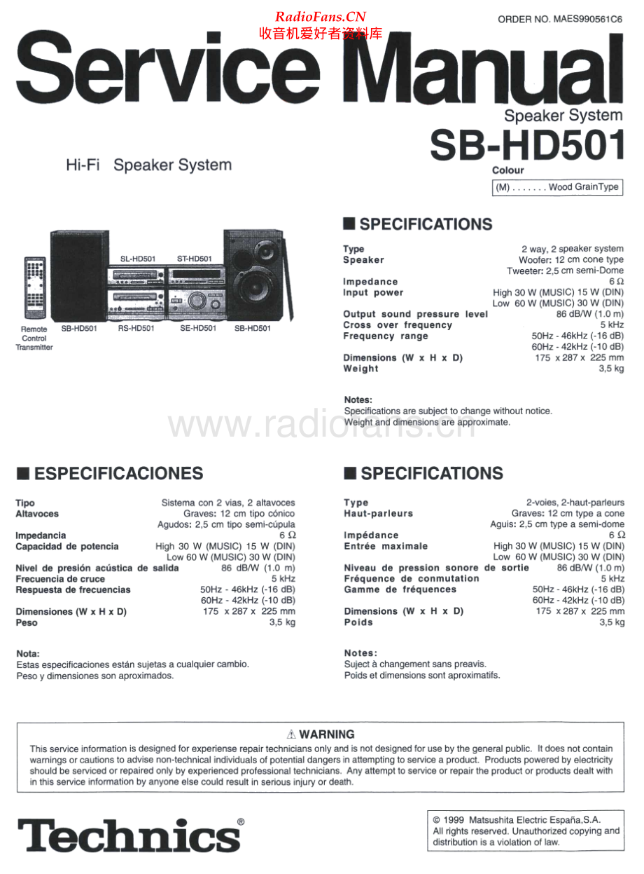 Technics-SBHD501-spk-sm 维修电路原理图.pdf_第1页