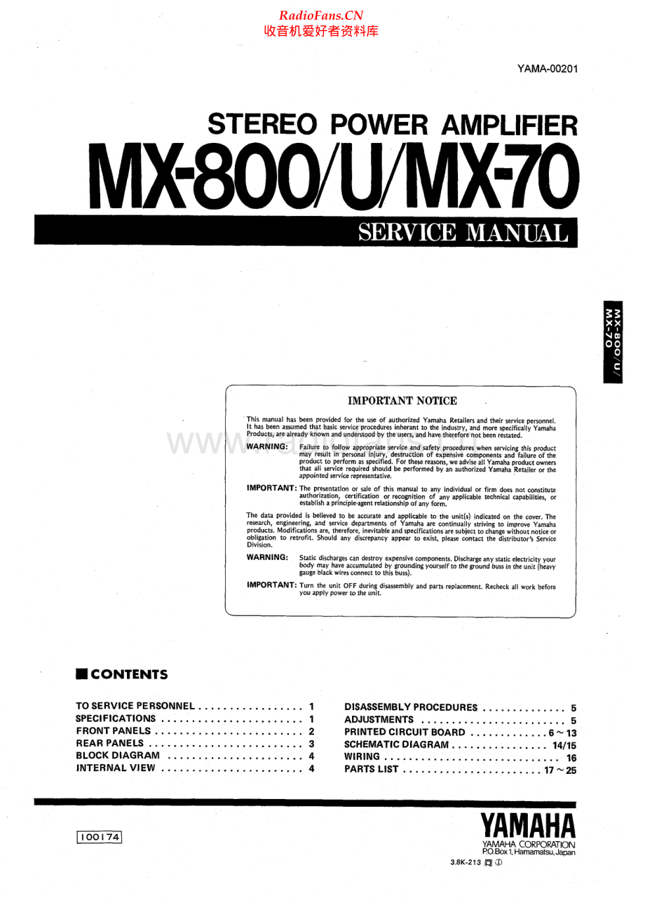 Yamaha-MX70-pwr-sm 维修电路原理图.pdf_第1页