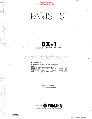 Yamaha-BX1-pwr-pl(1) 维修电路原理图.pdf