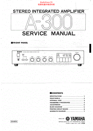 Yamaha-A300-int-sm(1) 维修电路原理图.pdf