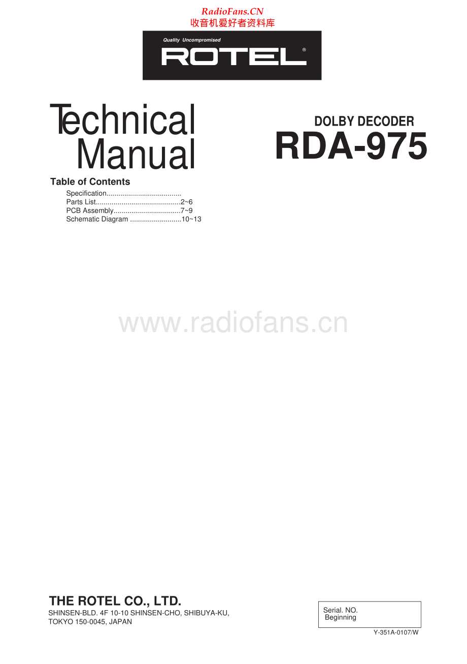 Rotel-RDA975-dd-sm 维修电路原理图.pdf_第1页