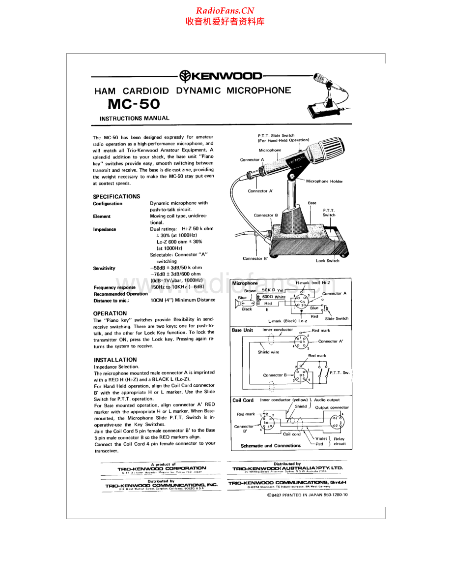 Kenwood-MC50-mic-sm 维修电路原理图.pdf_第1页