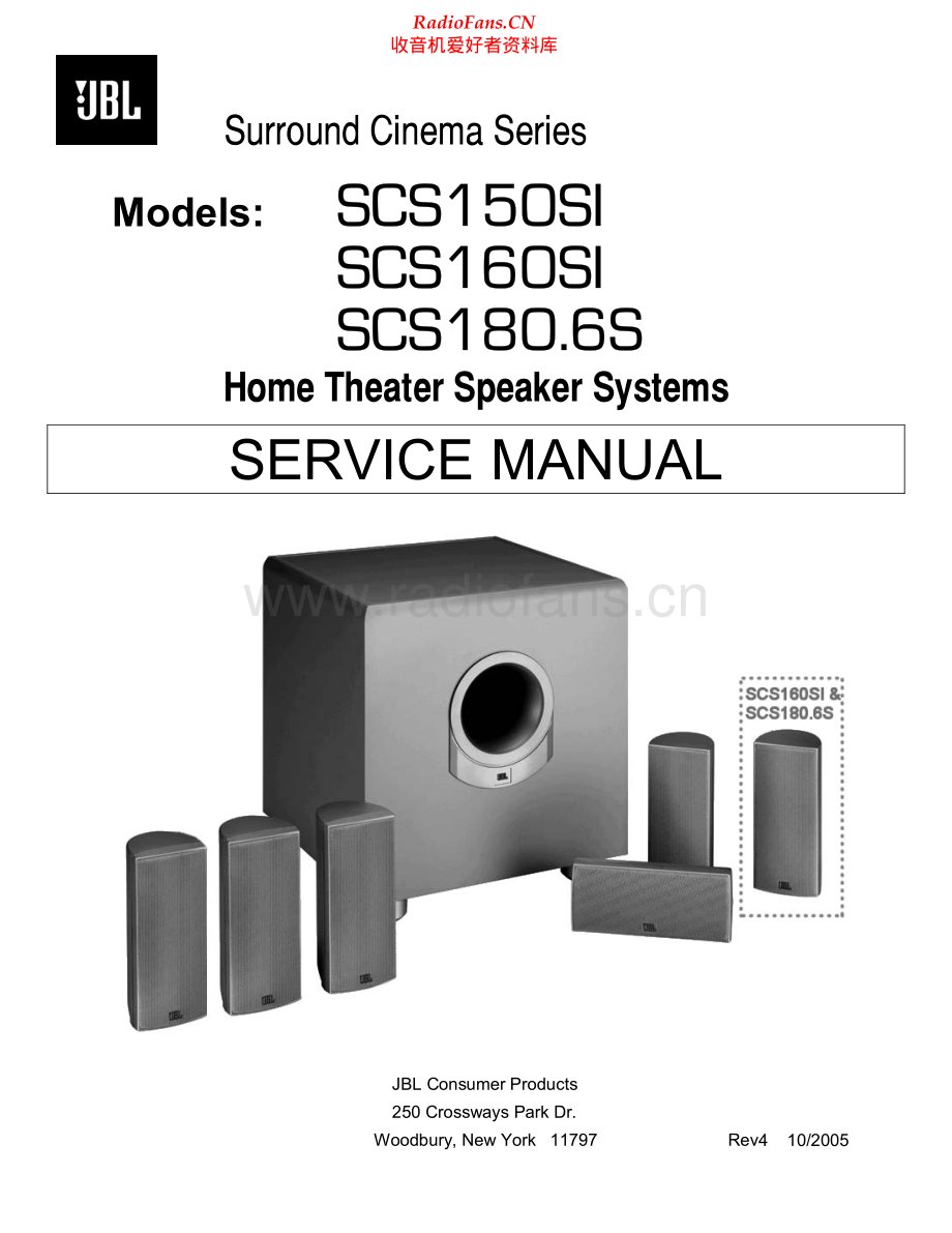 JBL-SCS160SI-htss-sm 维修电路原理图.pdf_第1页