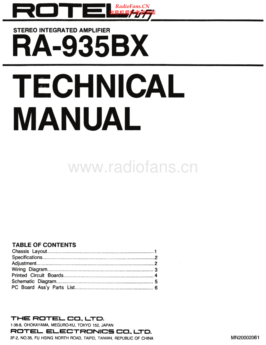 Rotel-RA935BX-int-sm 维修电路原理图.pdf_第1页