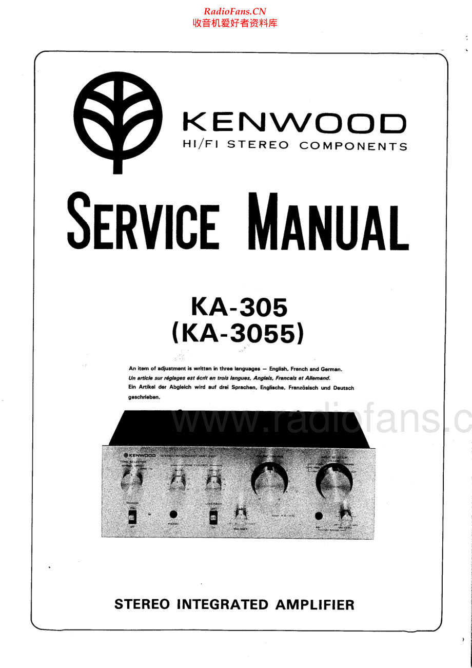 Kenwood-KA305-int-sm 维修电路原理图.pdf_第1页