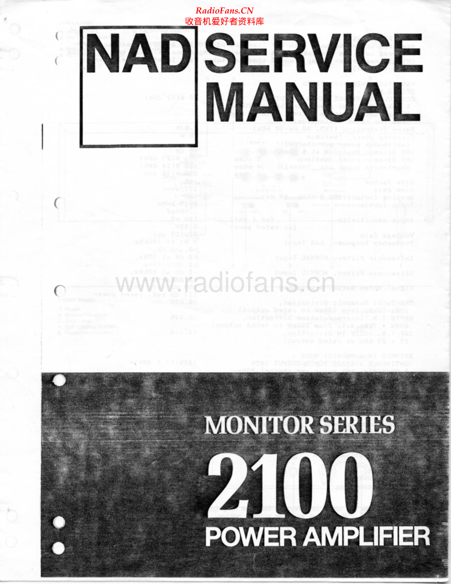 NAD-2100-pwr-sm 维修电路原理图.pdf_第1页