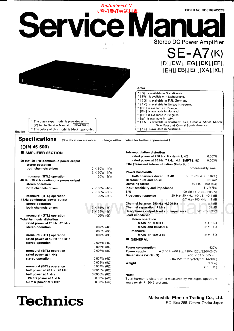 Technics-SEA7-pwr-sm 维修电路原理图.pdf_第1页