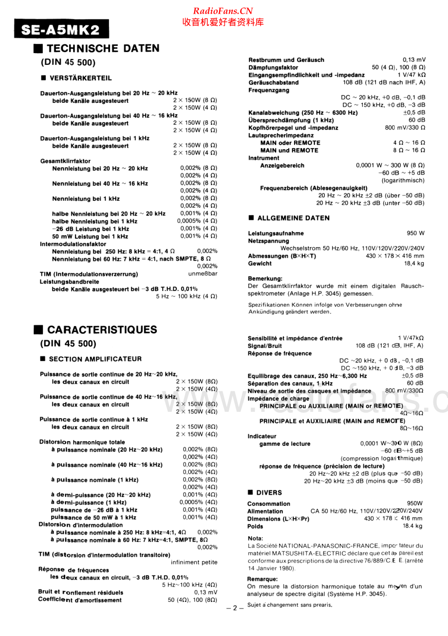 Technics-SEA5_MK2-pwr-sm 维修电路原理图.pdf_第2页
