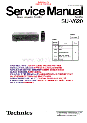 Technics-SUVX620-int-sm 维修电路原理图.pdf