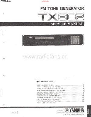Yamaha-TX802-fmtg-sm(1) 维修电路原理图.pdf