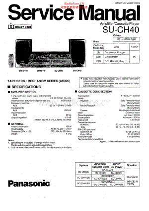 Technics-SUCH40-int-sm(1) 维修电路原理图.pdf