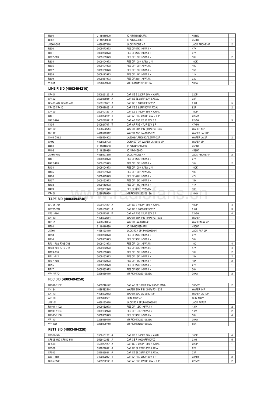 InterM-CA6220-mix-sm 维修电路原理图.pdf_第3页