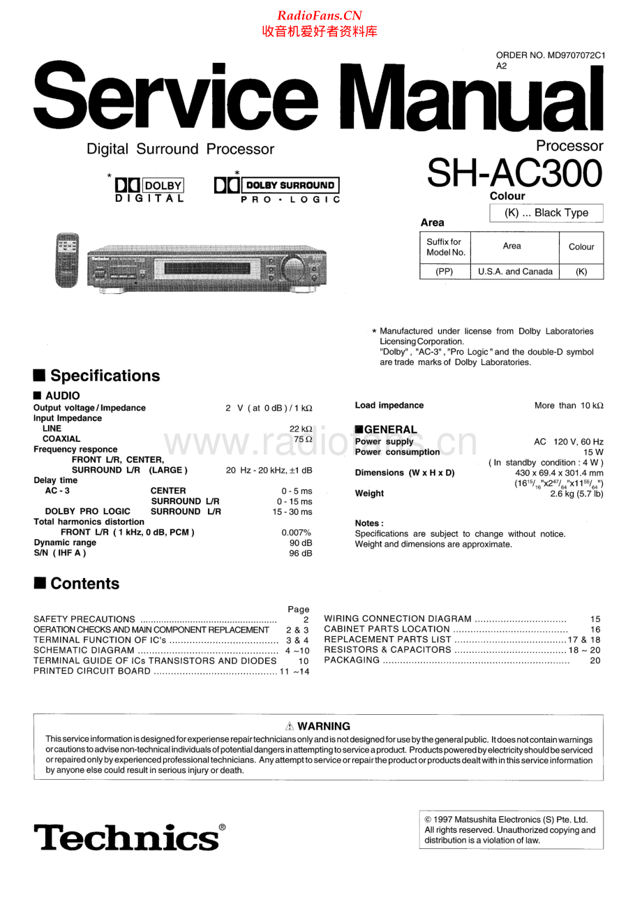 Technics-SHAC300-dsp-sm 维修电路原理图.pdf_第1页