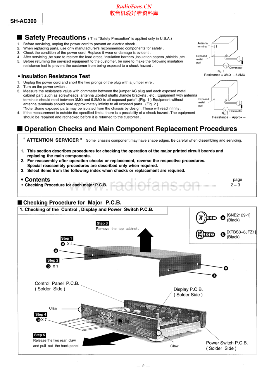 Technics-SHAC300-dsp-sm 维修电路原理图.pdf_第2页