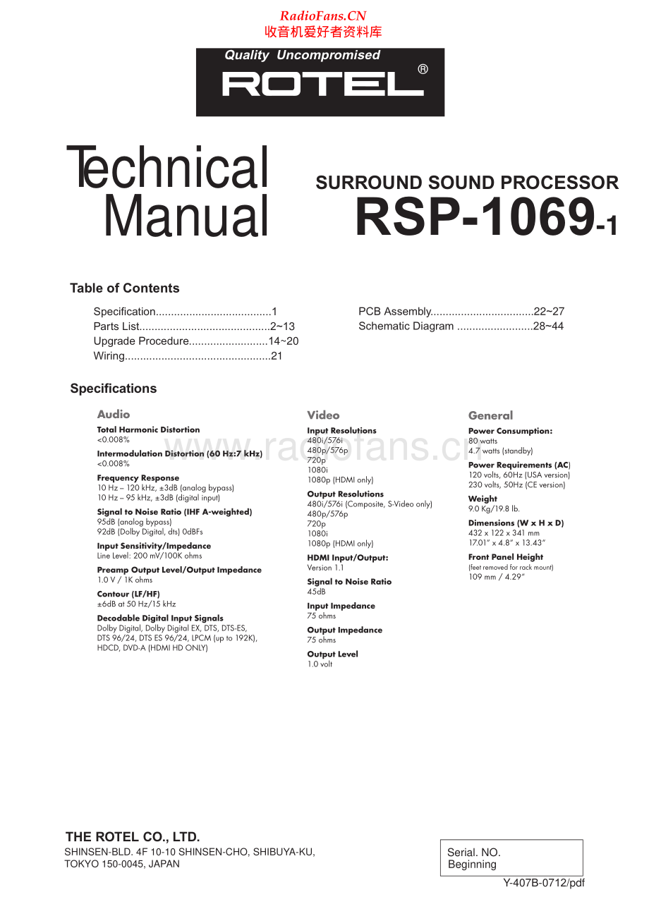 Rotel-RSP1069_1-ssp-sm 维修电路原理图.pdf_第1页