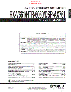 Yamaha-RXV661-avr-sm 维修电路原理图.pdf