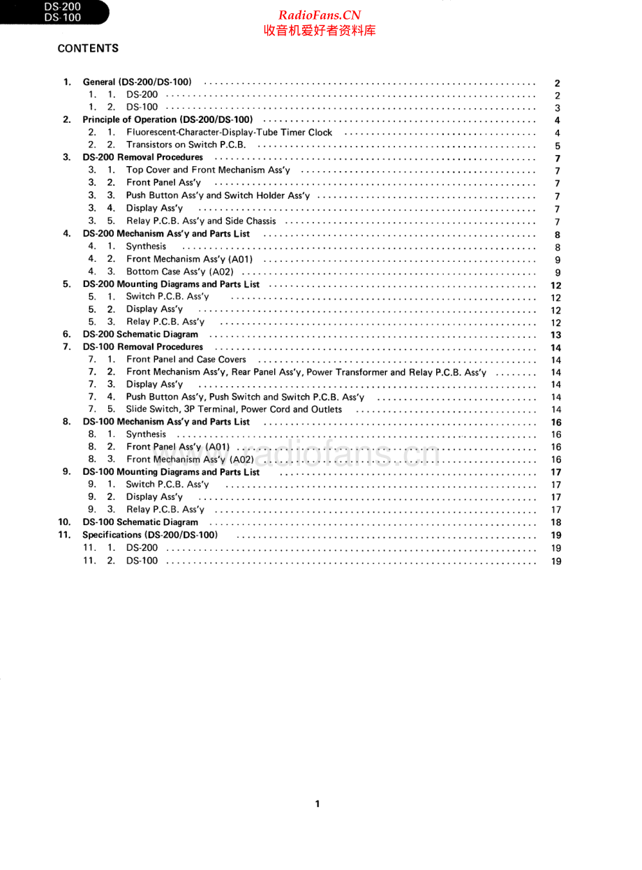 Nakamichi-DS100-tim-sm 维修电路原理图.pdf_第2页