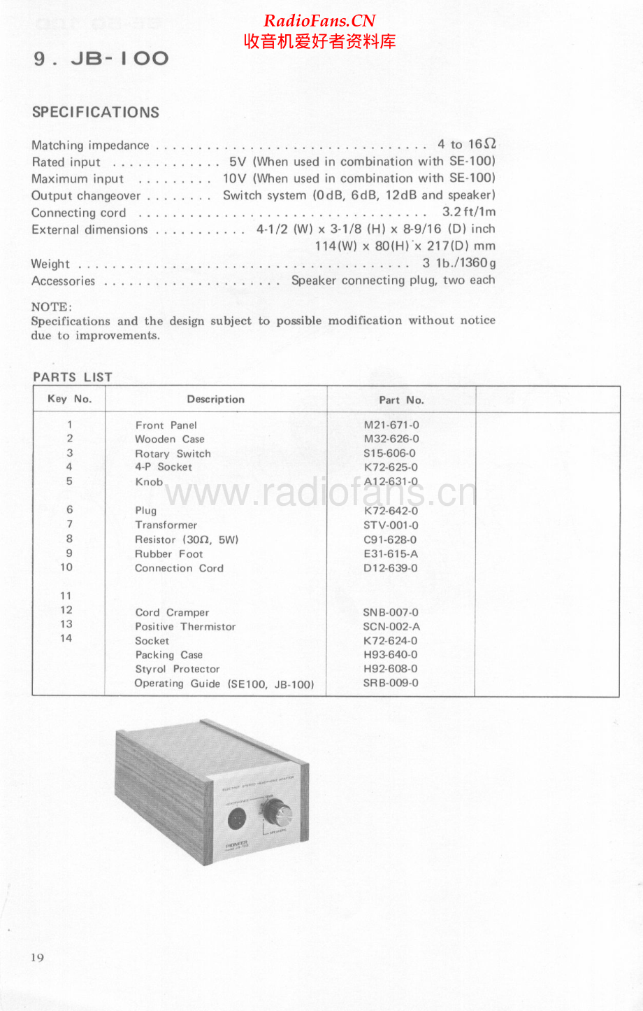Pioneer-JB100-hps-sm 维修电路原理图.pdf_第1页