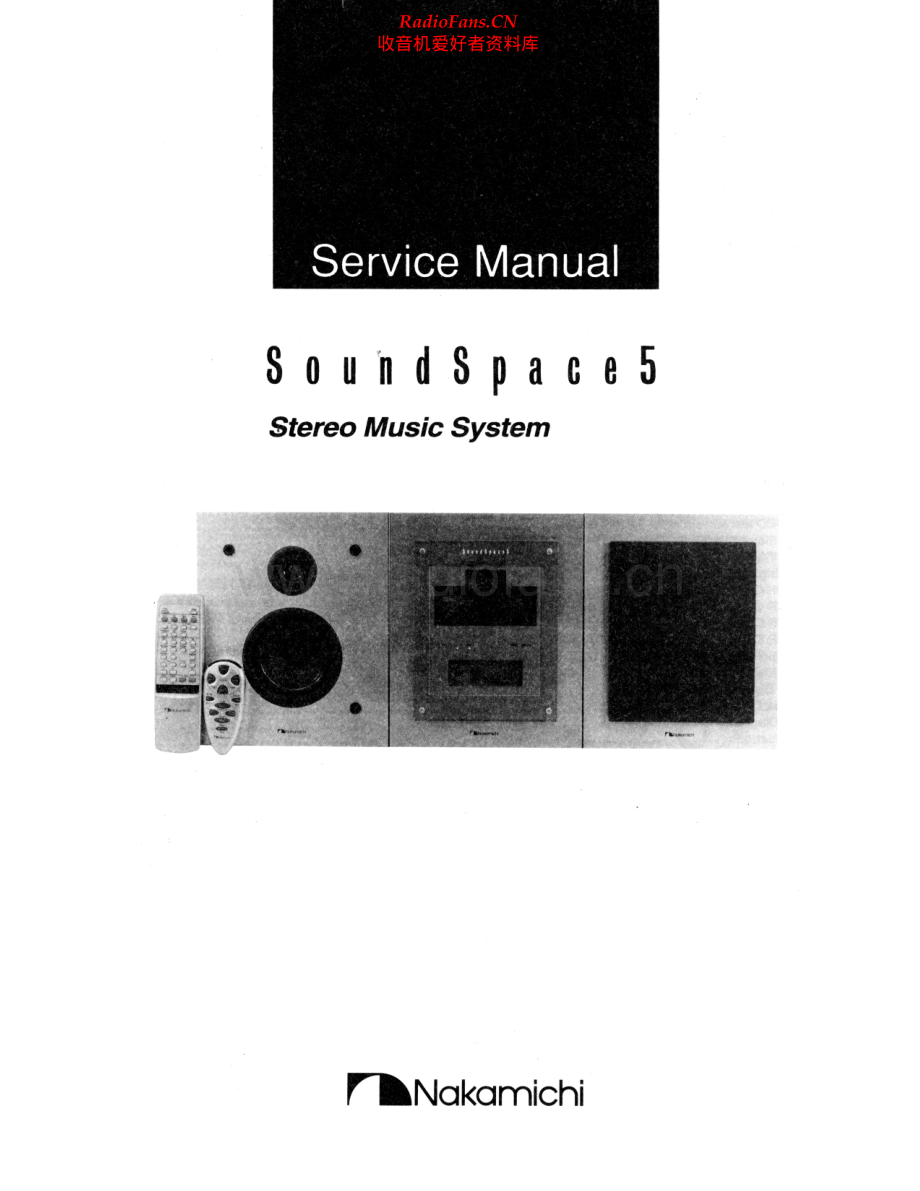 Nakamichi-SoundSpace5-hts-sm 维修电路原理图.pdf_第1页