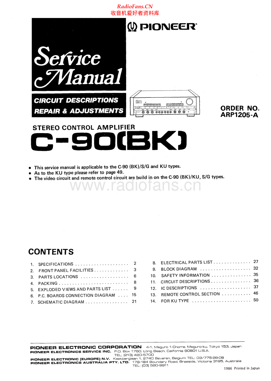 Pioneer-C90-pre-sm2 维修电路原理图.pdf_第1页