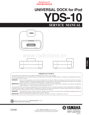 Yamaha-YDS10-dock-sm(1) 维修电路原理图.pdf