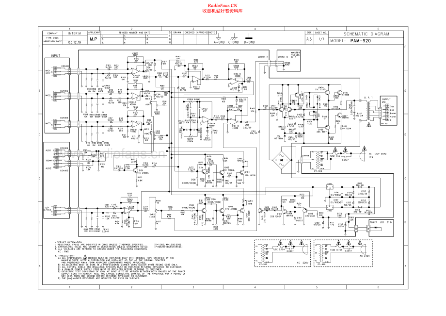 InterM-PA935-pwr-sm 维修电路原理图.pdf_第2页