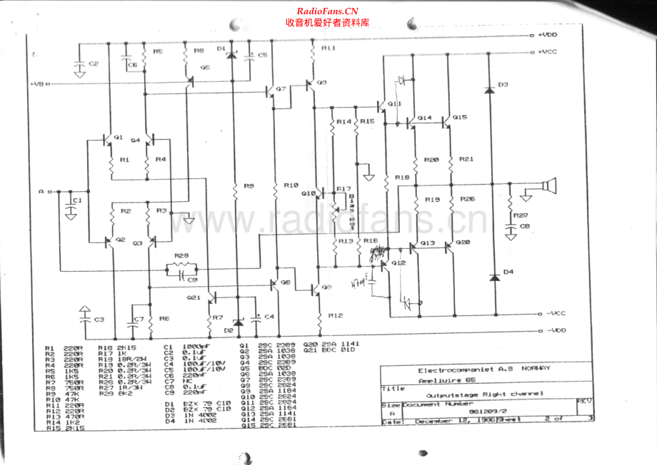 Electrocompaniet-AW65-pwr-sch维修电路原理图.pdf_第2页
