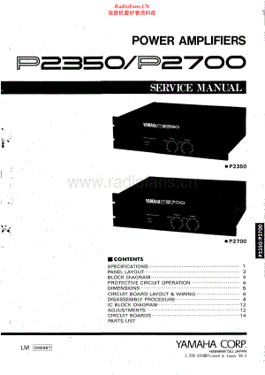 Yamaha-P2700-pwr-sm 维修电路原理图.pdf