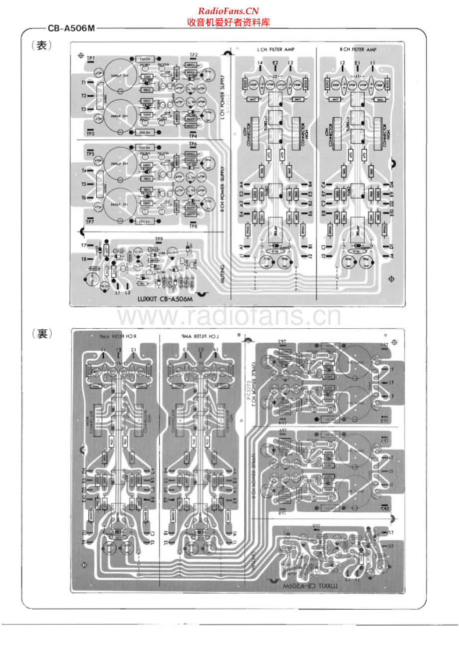 Luxman-A506-int-sch 维修电路原理图.pdf_第1页
