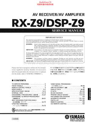 Yamaha-DSPZ9-avr-sm 维修电路原理图.pdf