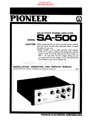 Pioneer-SA500-int-sm 维修电路原理图.pdf