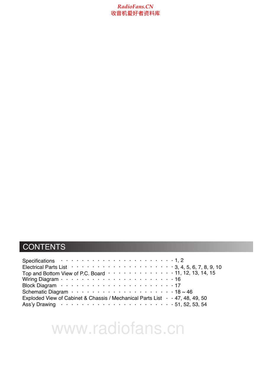 InterM-MX1424-mix-sm 维修电路原理图.pdf_第2页