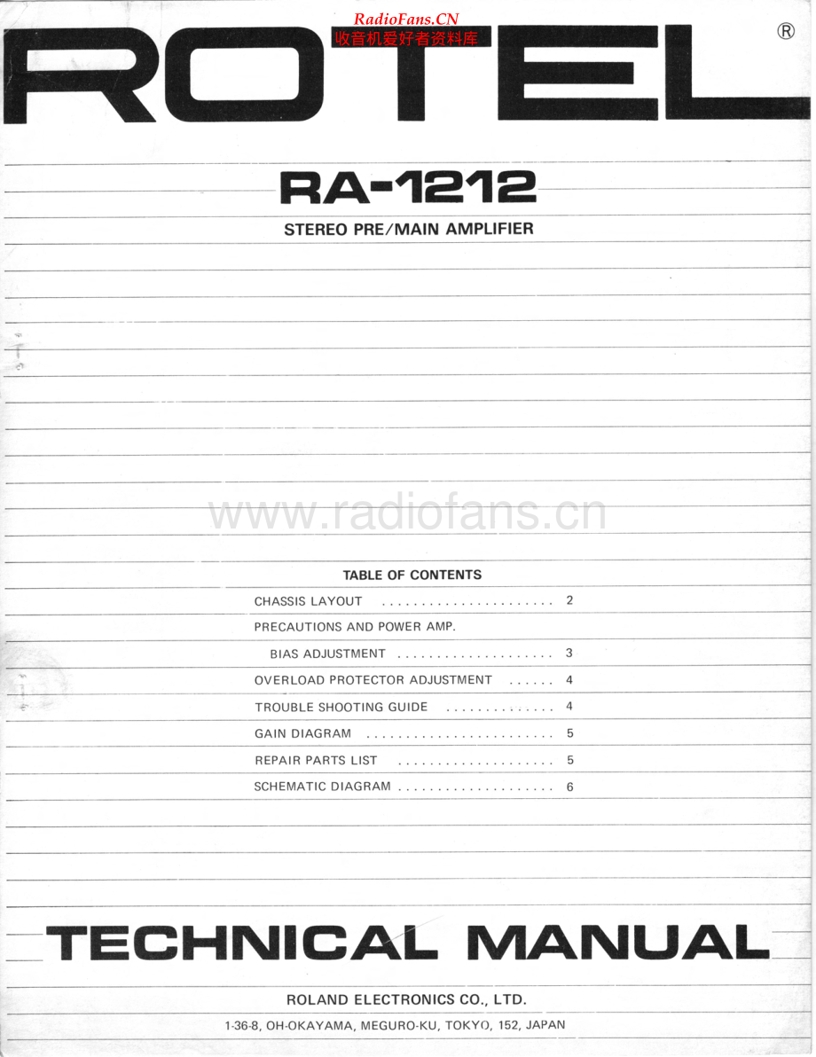 Rotel-RA1212-int-sm 维修电路原理图.pdf_第1页