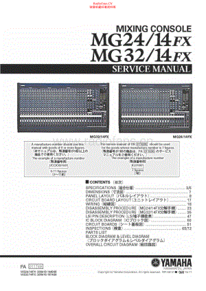 Yamaha-MG24_14FX-mix-sm 维修电路原理图.pdf