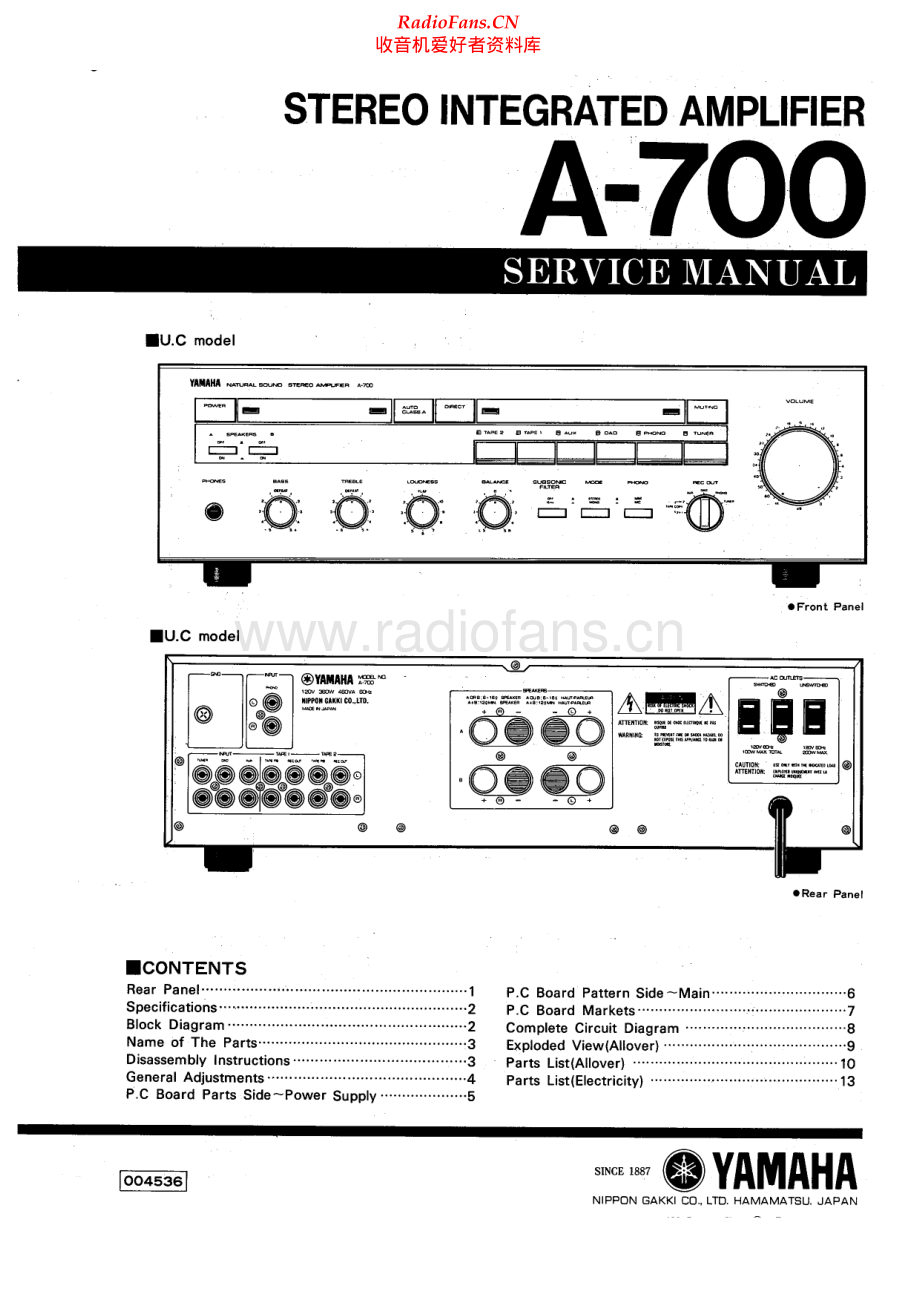 Yamaha-A700-int-sm(1) 维修电路原理图.pdf_第1页