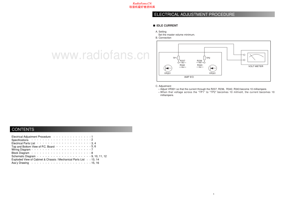 InterM-QD4960-pwr-sm 维修电路原理图.pdf_第2页