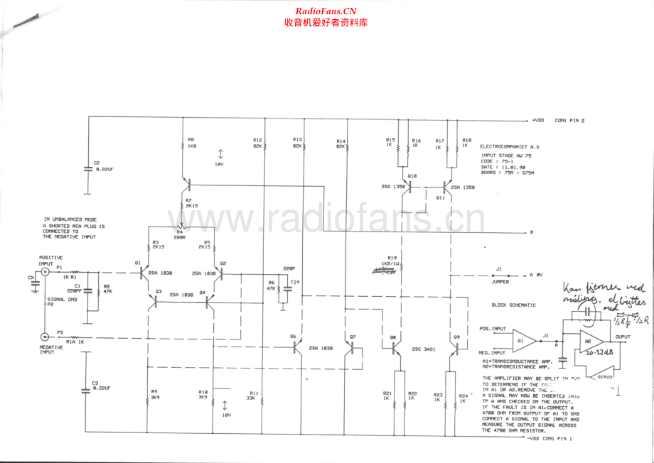 Electrocompaniet-AW70-pwr-sch维修电路原理图.pdf_第1页
