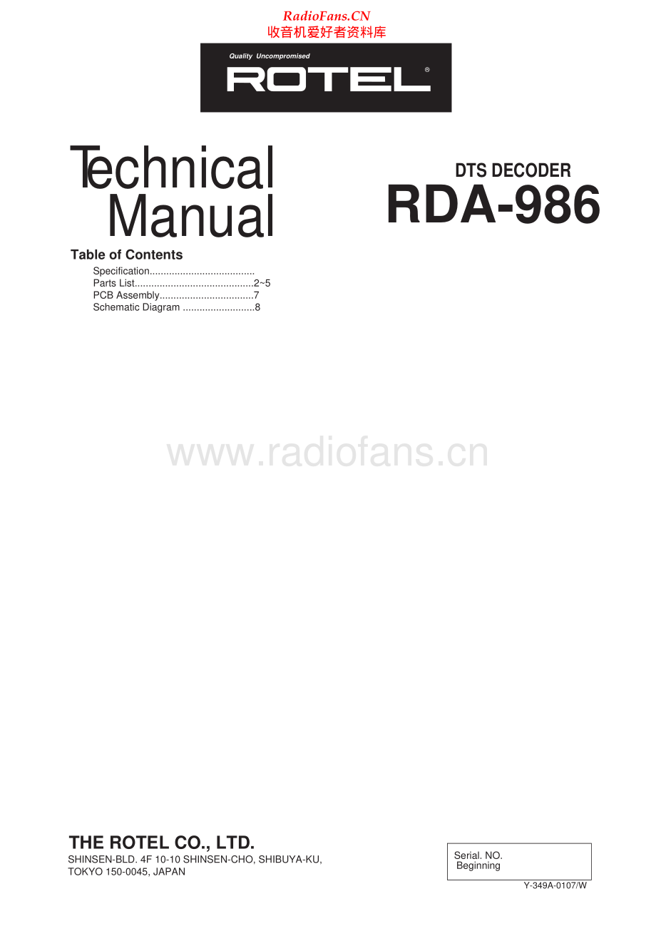 Rotel-RDA986-dsd-sm 维修电路原理图.pdf_第1页