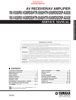Yamaha-RXV530-avr-sm(1) 维修电路原理图.pdf