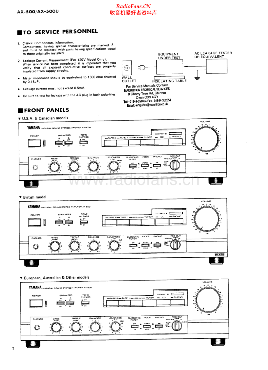 Yamaha-AX500-int-sm(1) 维修电路原理图.pdf_第2页