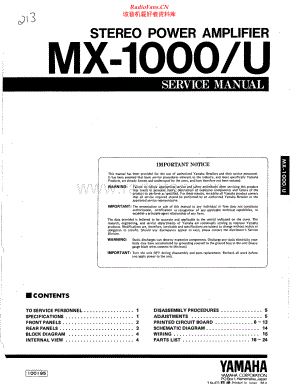 Yamaha-MX1000-pwr-sm 维修电路原理图.pdf