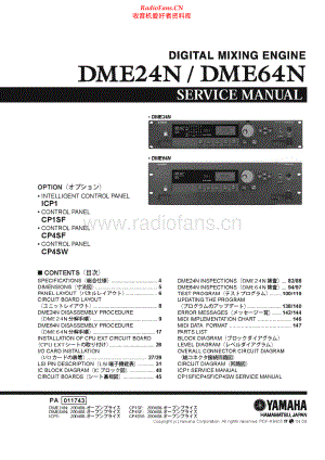 Yamaha-DME64N-mix-sm 维修电路原理图.pdf