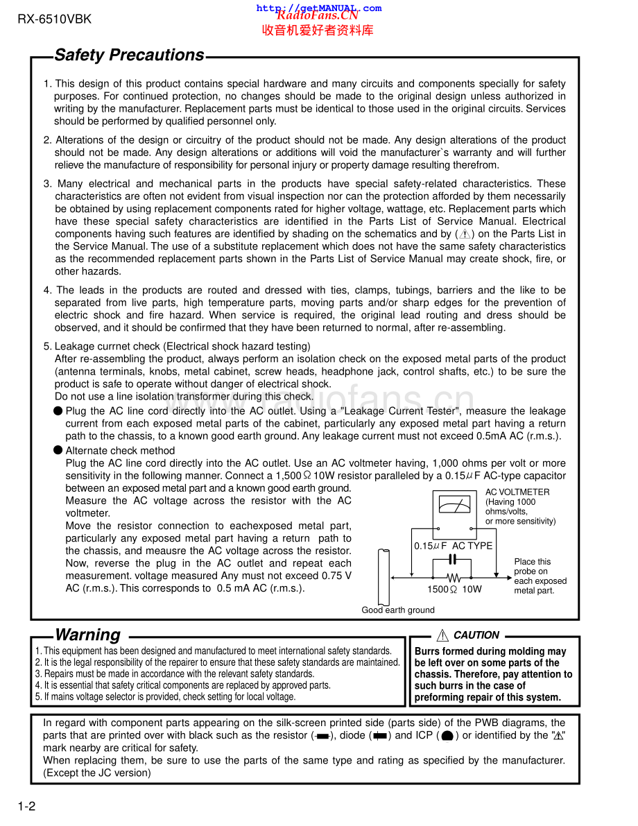 JVC-RX6510VBK-avr-sm 维修电路原理图.pdf_第2页